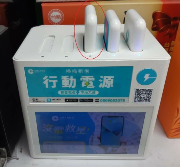 6-ChargeSPOT共享行動電源取出(調整).jpg