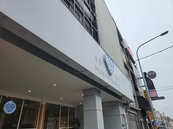 1-禾曼咖啡招牌(調整).jpg