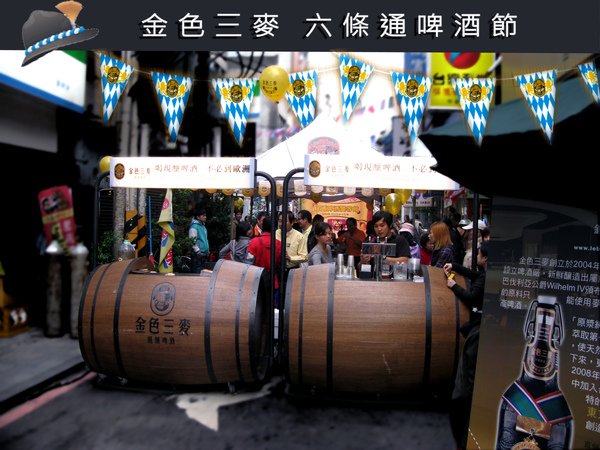 beerfest.jpg