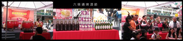 beerfest2.jpg