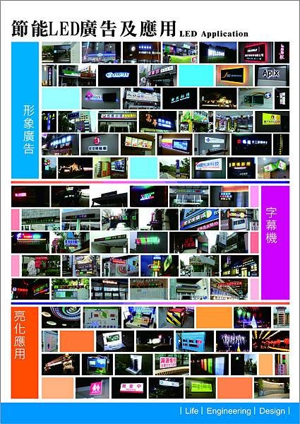 DM_內三.jpg