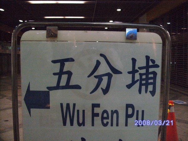PICT0322.JPG