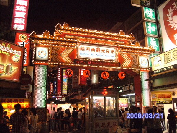 PICT0320.JPG
