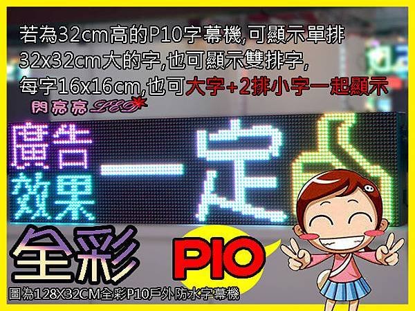 128x32-PO5