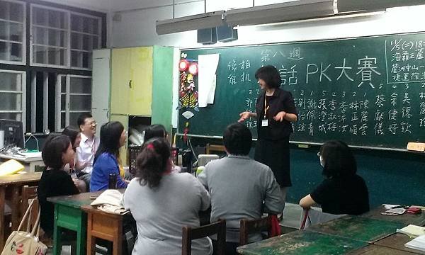 說話克服上台緊張訓練台北班