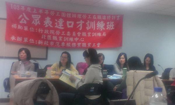 IMA職訓免費課程%22公眾口語表達G4972