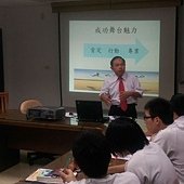 調查局幹部訓練所創意表達社