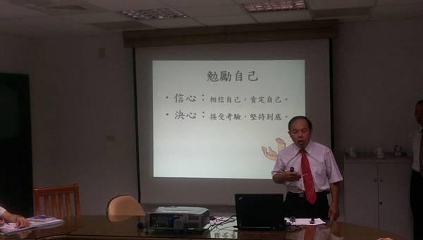 調查局幹部訓練所惡團課程培訓