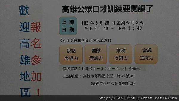 2期FB.jpg