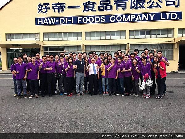 好帝一公司發表會主持人訓練