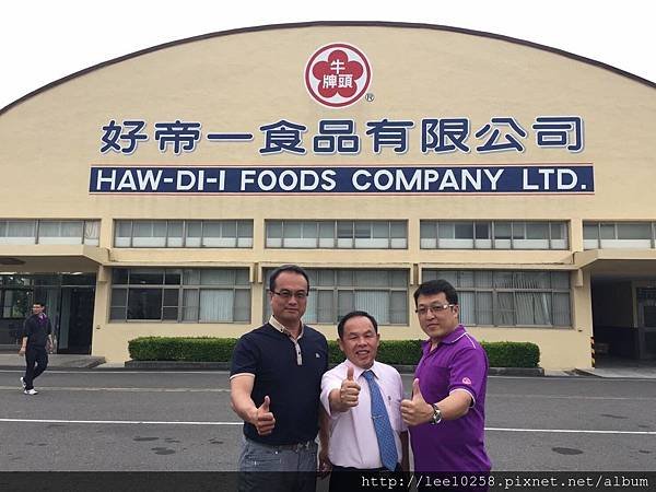 好帝一公司發表會主持人訓練