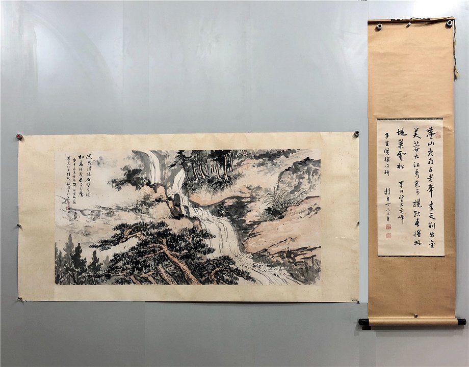 書畫欣賞【張谷年】同一上款,山水畫欣賞_陽明藝廊名家書畫作品賞析01.jpg
