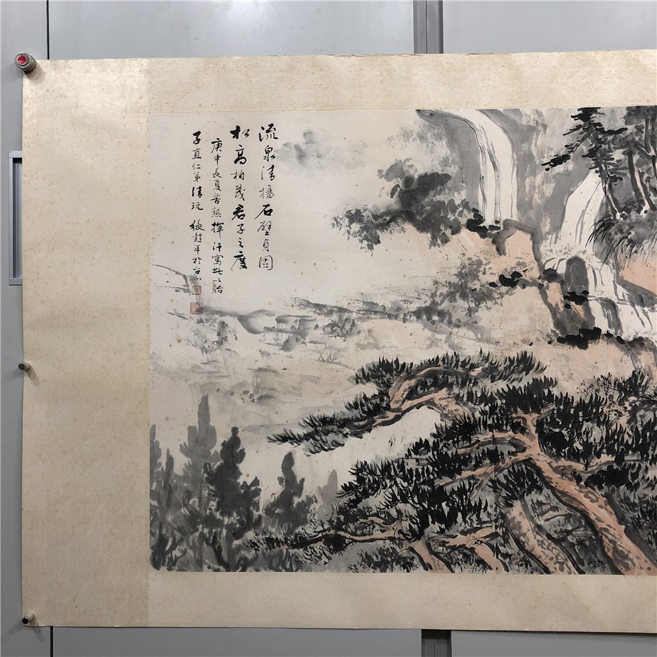 書畫欣賞【張谷年】同一上款,山水畫欣賞_陽明藝廊名家書畫作品賞析04.jpg