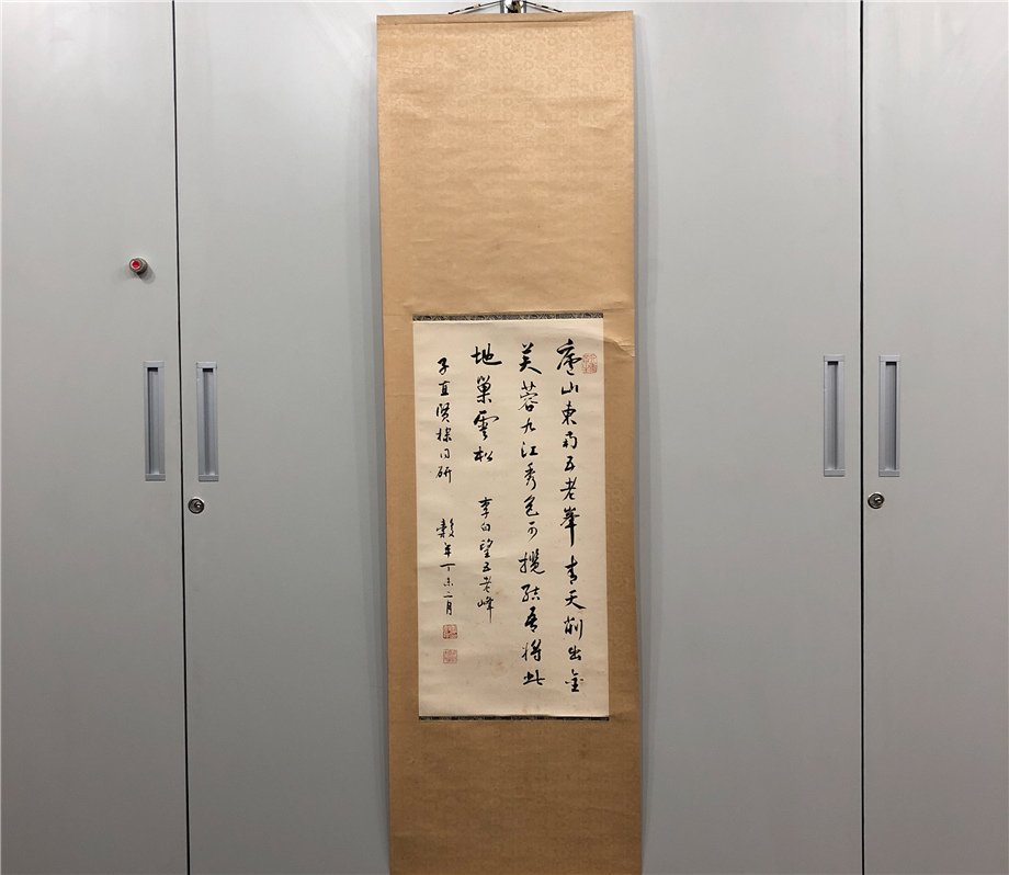 書畫欣賞【張谷年】同一上款,山水畫欣賞_陽明藝廊名家書畫作品賞析09.jpg