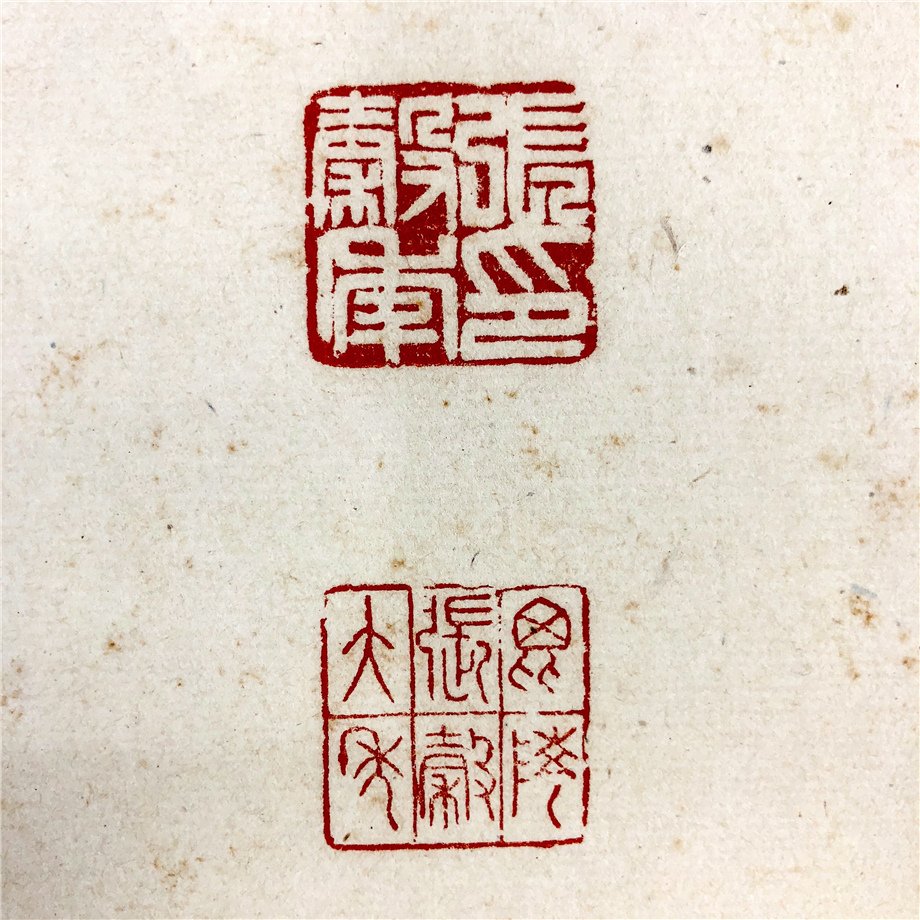 書畫欣賞【張谷年】同一上款,山水畫欣賞_陽明藝廊名家書畫作品賞析11.jpg