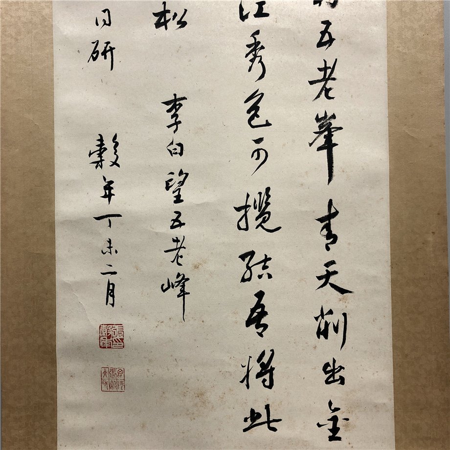 書畫欣賞【張谷年】同一上款,山水畫欣賞_陽明藝廊名家書畫作品賞析15.jpg