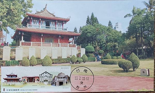 又見赤嵌樓原圖卡