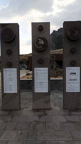 2024韓國濟州島自由行（8）－城山日出峰 Seongsan