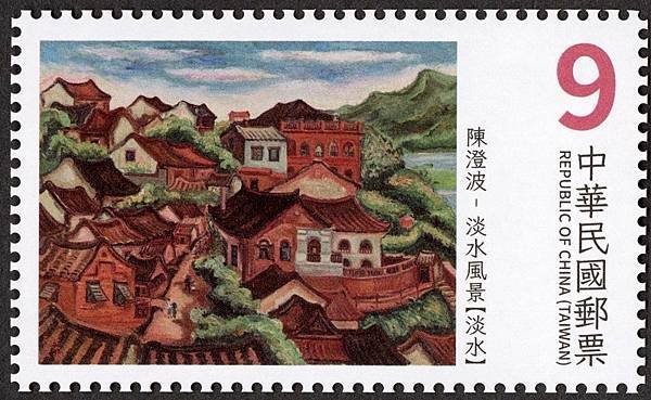 台灣近代畫作郵票（114年版）