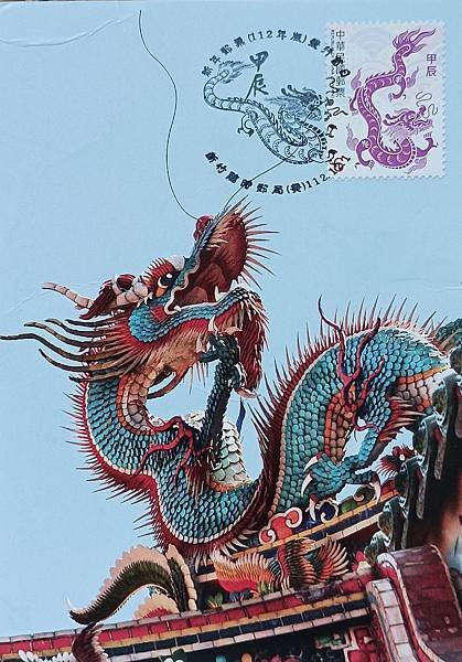 龍年原圖卡