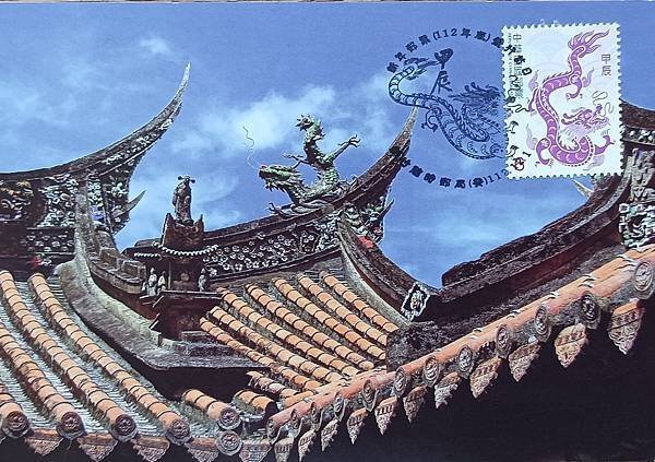 龍年原圖卡