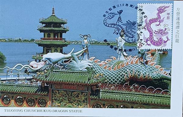 龍年原圖卡