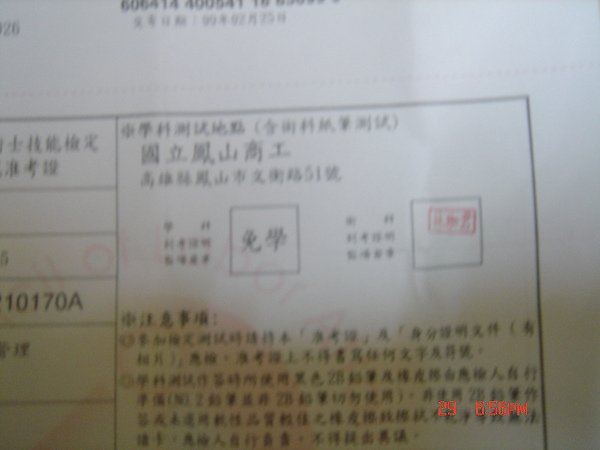 DSC00988.JPG