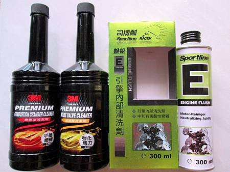 網購3M進氣閥及燃燒室清潔劑與Sportline引擎內部清潔劑
