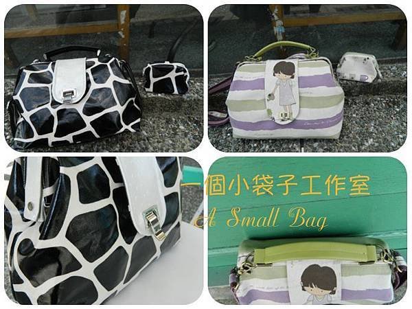 艾蜜莉與黑白時尚
