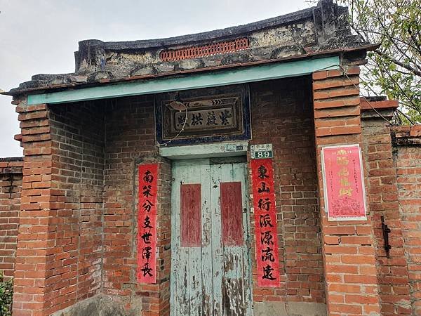 林維朝故居 (1).jpg