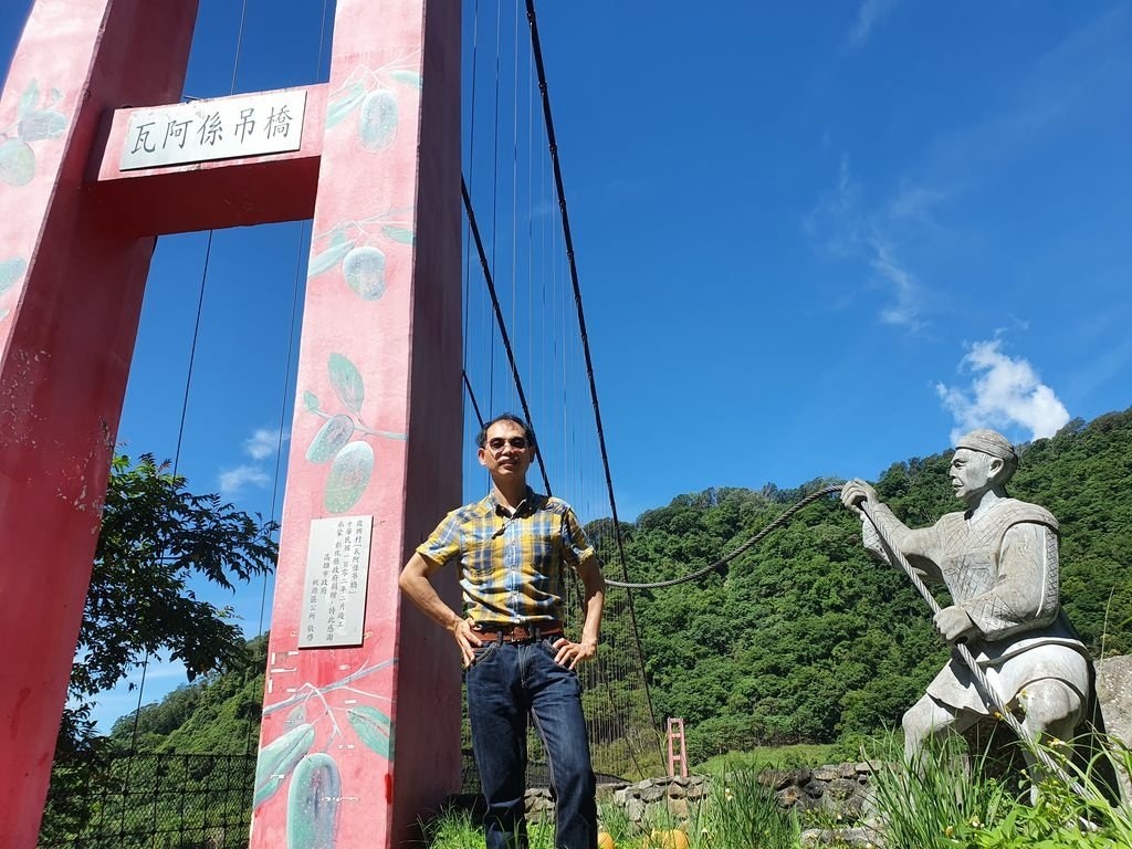 瓦阿係吊橋 (2).jpg