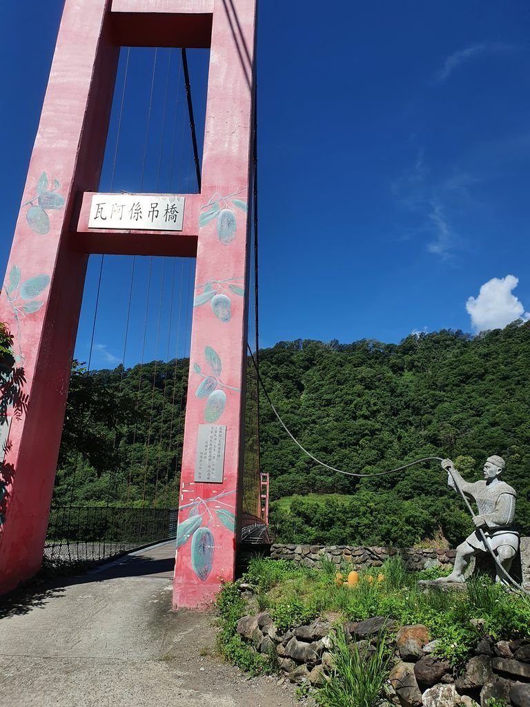 瓦阿係吊橋 (4).jpg