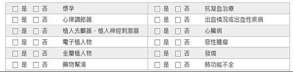 G動椅 強化盆底肌 G動28-26.JPG