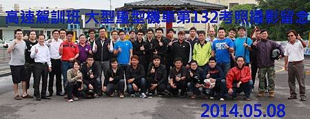 台中大型重型機車 原車原地考照 132期考照追焦攝影