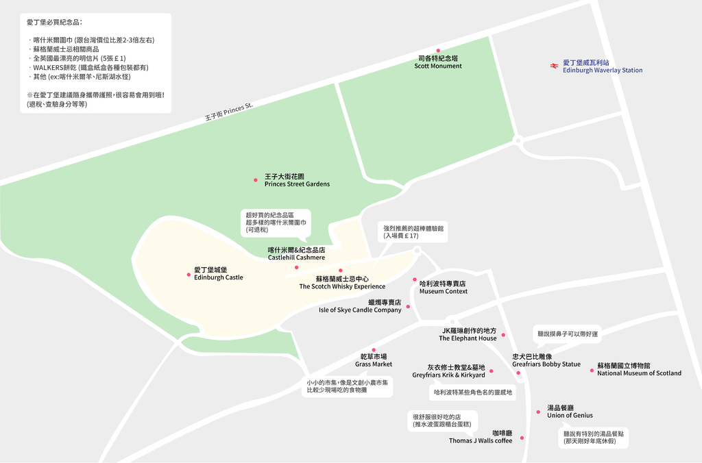 部落格用地圖-03.png