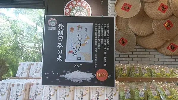 無洗米.JPG