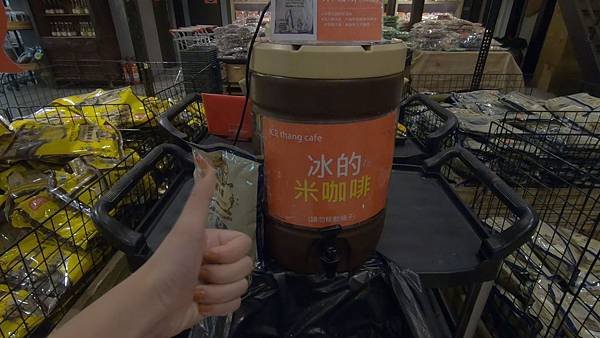 米咖啡.JPG