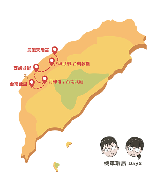 2019環島地圖_Day2.png