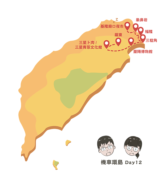 2019環島地圖_Day12.png