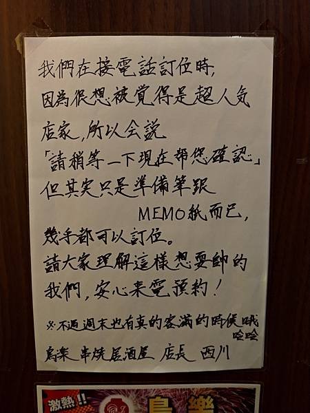 P_20200903_003231.jpg