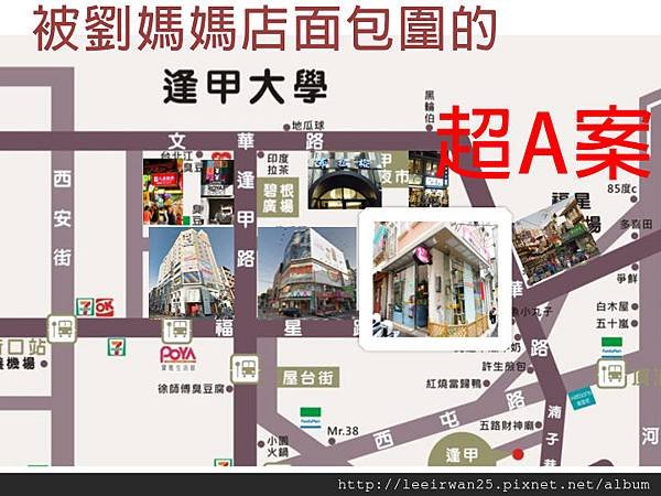 逢甲文華路角店+9套房.009.jpg