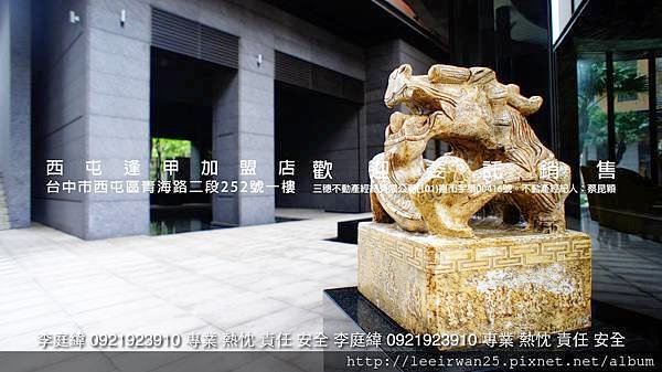 DSC03059-1.jpg