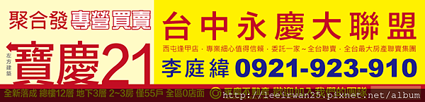 寶慶21帆布 建立外框.png