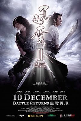 风云2 : 风云再起