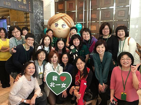 三十重聚終於來臨