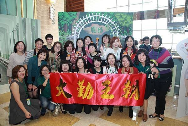 三十重聚終於來臨