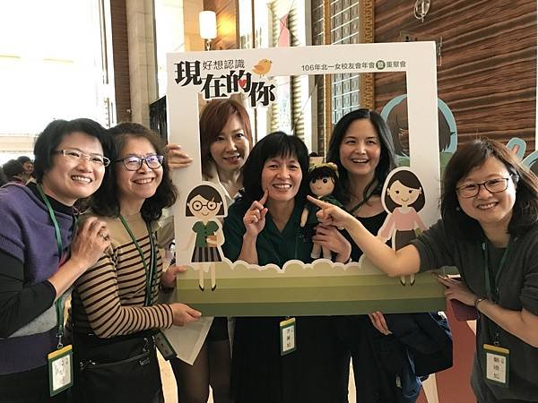 三十重聚終於來臨