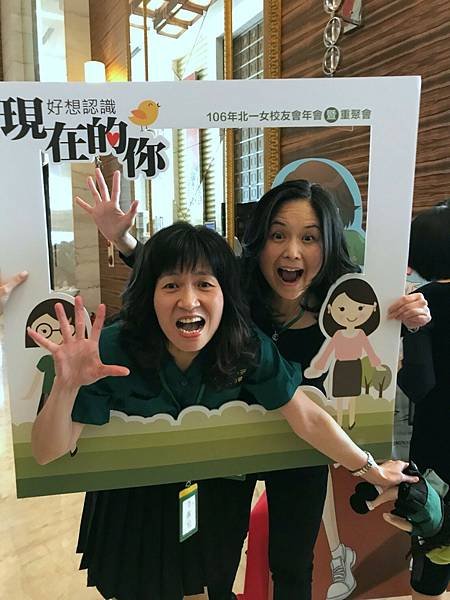 三十重聚終於來臨