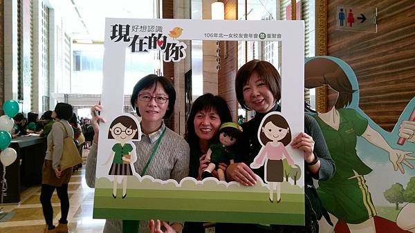 三十重聚終於來臨