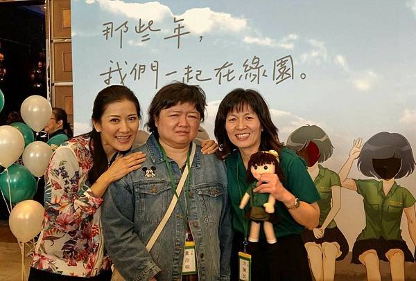三十重聚終於來臨